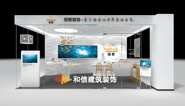 朗熙魚油旗艦店展廳設(shè)計